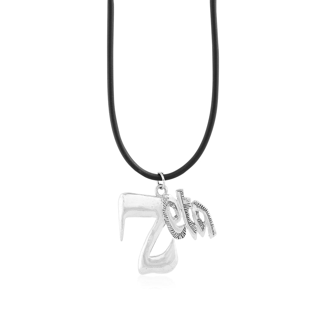 Zeta (Zeta Phi Beta) Pendant with Black Cord Necklace