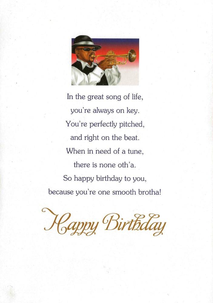 For One Smooth Brotha: African-American Birthday Card (Interior)