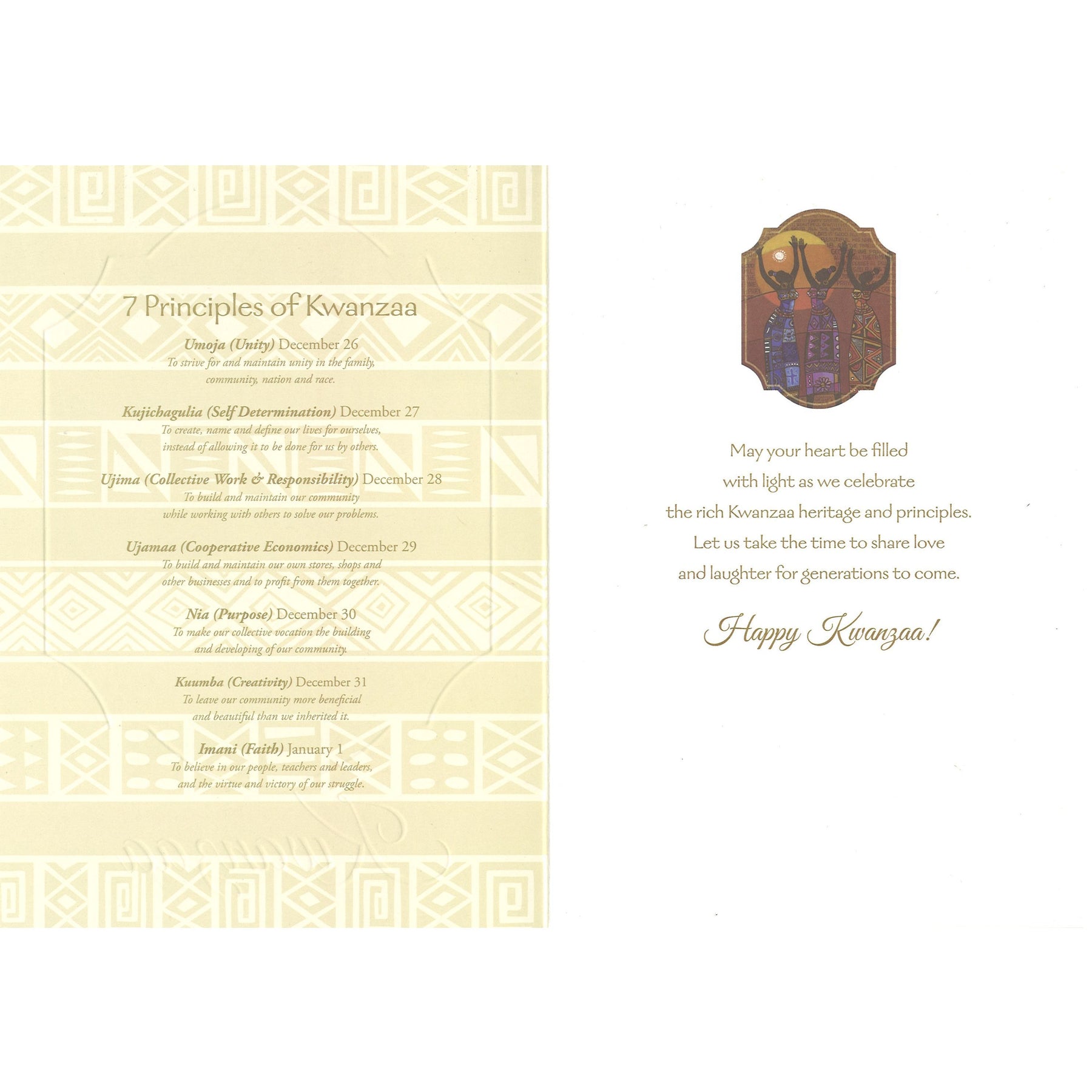 9 of 10: Kwanzaa Celebration: Kwanzaa Card Box Set (Interior)